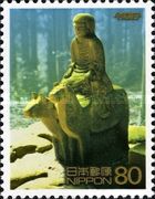 Kumano Sankei Route - Stone Buddha at Hashiori Pass