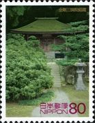 Kongō Sanmai-in Temple - Kyōzō