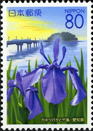 Iris & Takeshima ("Bamboo Island")
