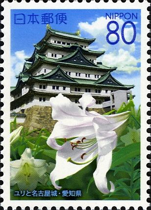 Lily & Nagoya Castle
