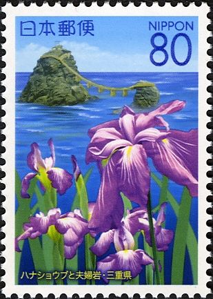 Japanese Iris & Meoto Iwa ("Wedded Rocks")