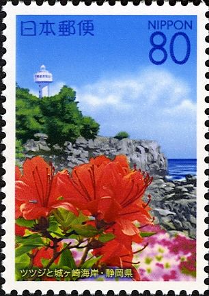Azalea & Jogasaki Coast