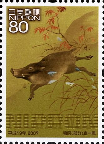 "Running Boar on Field" by Mori Ippo (1798-1871)
