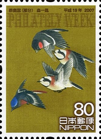 "Group of Birds" by Mori Ippo (1798-1871)