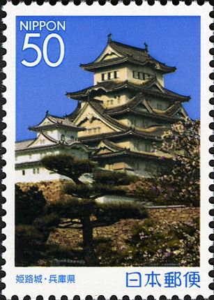 Himeji Castle - Hyōgo Prefecture