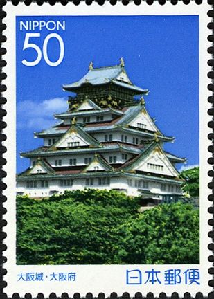 Osaka Castle - Osaka Prefecture