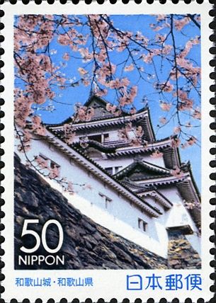 Wakayama Castle - Wakayama Prefecture
