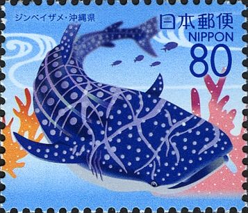 Whale Shark (Rhincodon Typus)