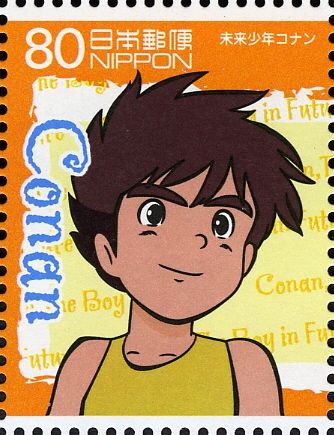 Conan (with Name)
