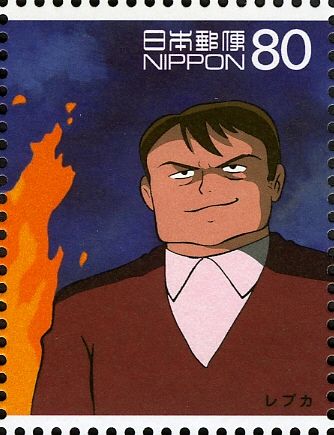 Lepka