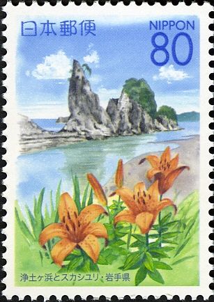 Jōdogahama & Lilium maculatum - Iwate Prefecture