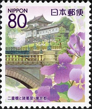 Nihonbashi (Imperial Palace) & Chinese Violet Cress