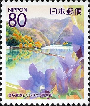 Lake Okutama & Gentians