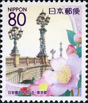 Nihonbashi & Camellia