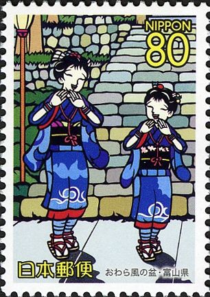 Early Maiden (Saotome) Dancers