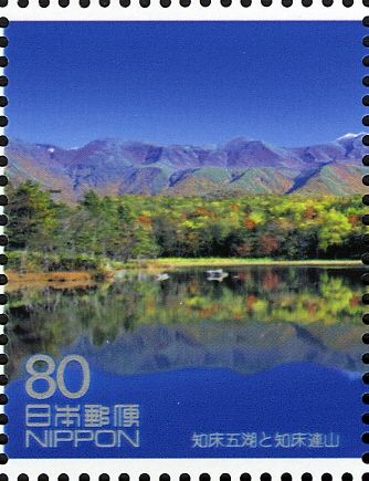 Shiretoko Five Lakes & Mountain Range - 1