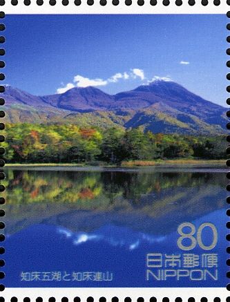 Shiretoko Five Lakes & Mountain Range - 2