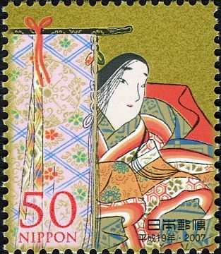 Empress Jitō (645–702), Poet