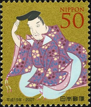 Sarumaru Dayū (late ninth-century), Poet