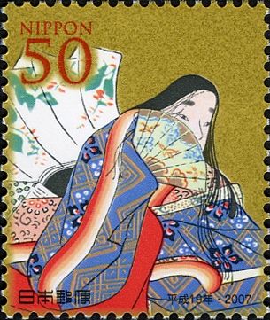 Nijōin no Sanuki (c. 1141-1217)