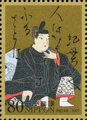 Ki no Tsurayuki (c. 872-945) - Upper Poem