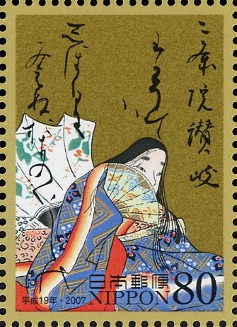 Nijōin no Sanuki (c. 1141-1217) - Upper Poem