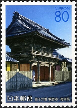 16th Temple: Kanon-ji (Temple of Kannon, Goddess of Mercy)