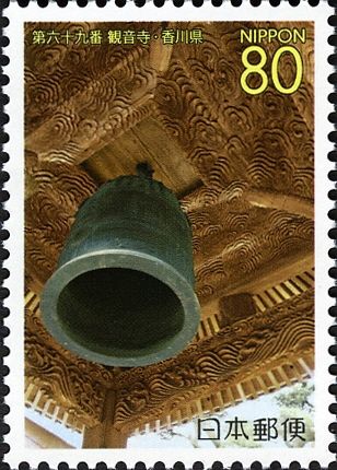 69th Temple: Kanon-ji (Temple of Kannon, Goddess of Mercy)