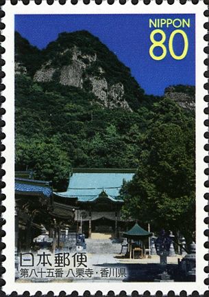 85th Temple: Yakuri-ji (Eight Chestnuts Temple)