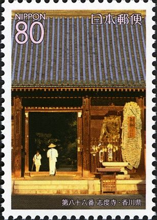 86th Temple: Shido-ji (Temple of Fulfilling One's Wish)