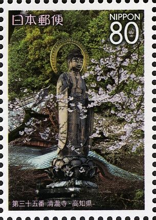 35th Temple: Kiyotaki-ji (Clear Waterfall Temple)