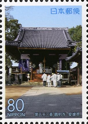 53rd Temple: Emmyō-ji (Temple of Circular Illumination)