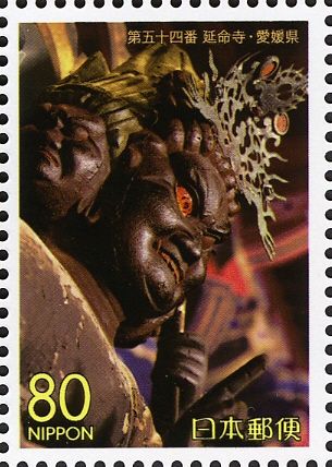 54th Temple: Emmei-ji (Temple of Long Life)