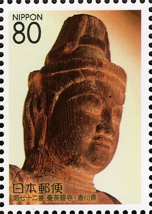 72nd Temple: Mandara-ji (Mandala Temple)