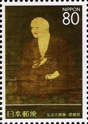 Kūkai, aka Kōbō-Daishi, (774–835), Buddhist monk