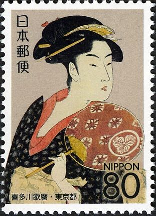 Hisa of Takashima