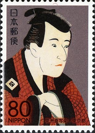 "Ichikawa Yaozo III as Tanabe Bunzo" by Tōshūsai Sharaku