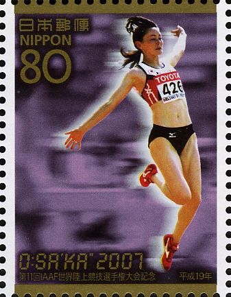 Kumiko Imura - Long Jump