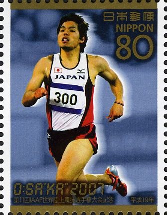 Yuzo Kanemaru - Sprint 400m