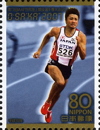 Shingo Suetsugu - Sprint