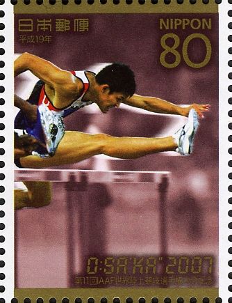 Masato Naito - 110-meter Hurdles