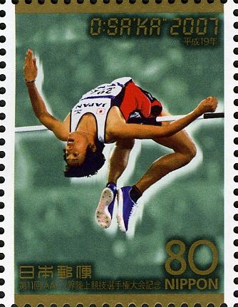 Naoyuki Daigo - High Jump