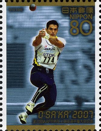 Koji Murofushi - Hammer Throw