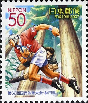 Rugby players & Akita cedars