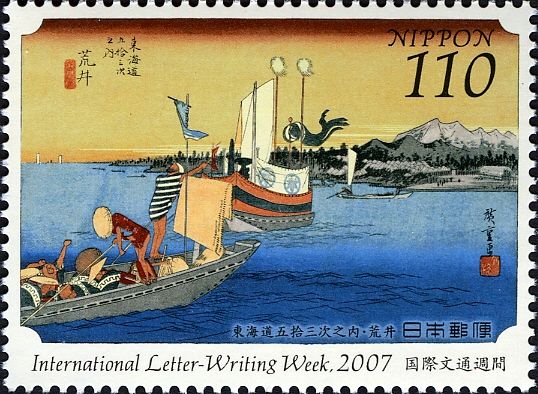 "31st Station : Arai" by Utagawa Hiroshige
