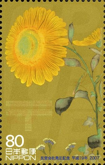 Sunflower - Rinpa School Style  