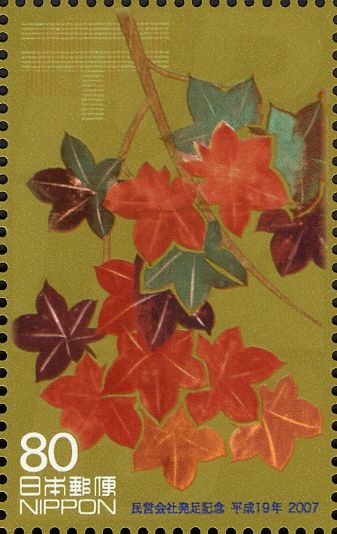 Maple Leaves - 1