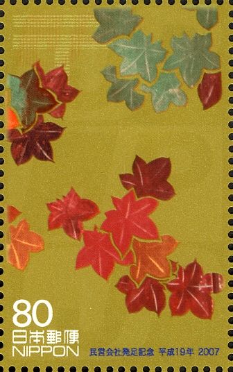 Maple Leaves- 2