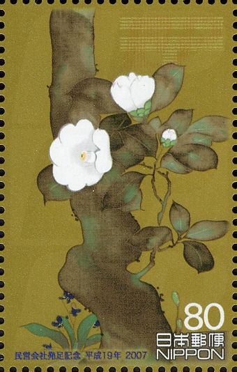 Camellia