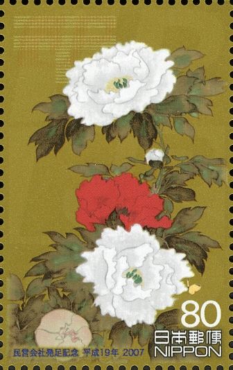 Peony